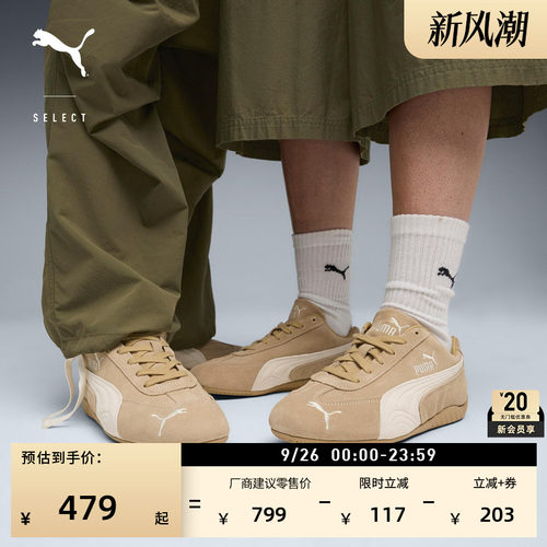 SPEEDCAT薄底鞋赛车鞋PUMA彪马