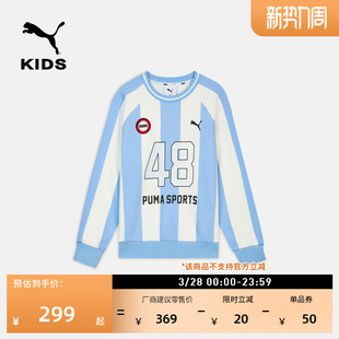 蓝白竖条纹圆领运动卫衣男童PUMA彪马官方新款春季休闲上衣951099