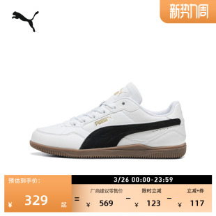 薄底鞋 女PUMA彪马官方冬运动鞋 复古休闲板鞋 MODA404499 经典