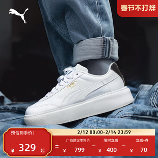 厚底鞋|增高经典小白鞋女款PUMA彪马新款冬季百搭板鞋OSLO 374864