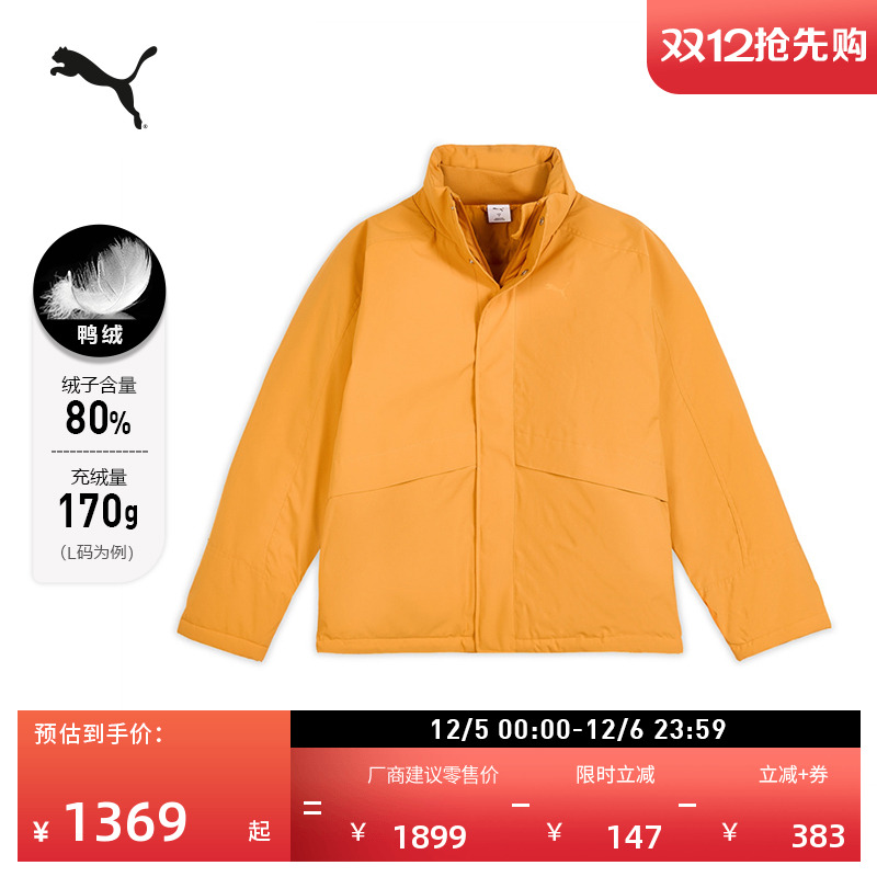 防风拒水80绒运动羽绒服PUMA彪马