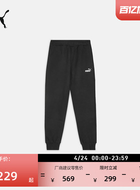 宽松复古灰色运动长裤卫裤男子PUMA彪马官方新款春季休闲裤693543