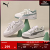 厚底鞋|增高经典小白鞋女PUMA彪马官方新款春季板鞋CARINA 389390