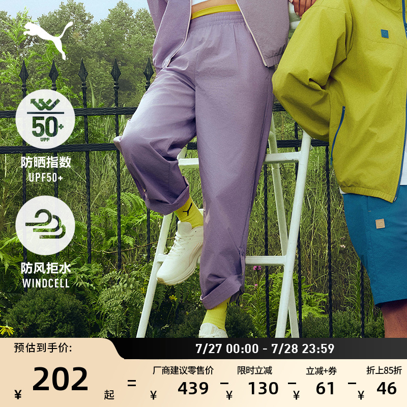 ǳɫ-88 S ˮʪгŮPUMA373.5Ԫ2(186.75Ԫ/)