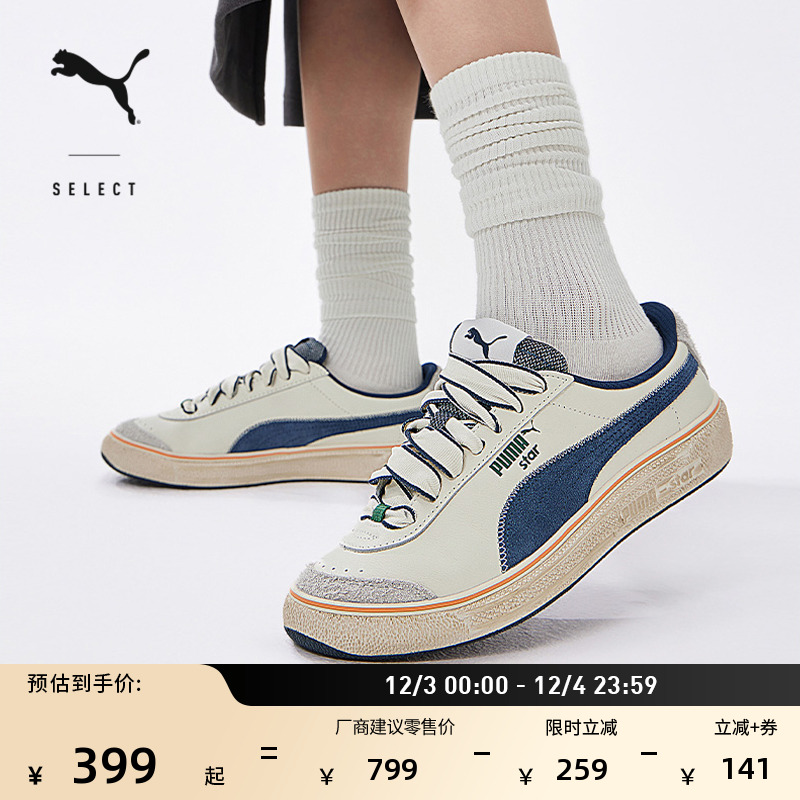 复古休闲低帮脏脏鞋板鞋PUMA彪马