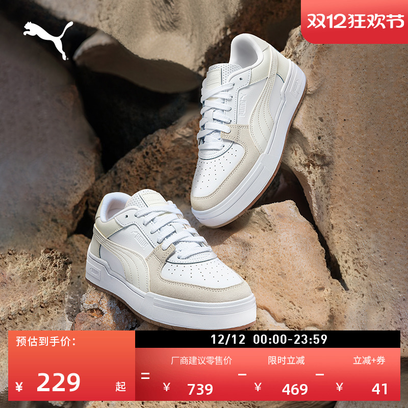 复古网球风板鞋小白鞋PUMA彪马