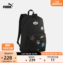 PUMA彪马官方 新款运动休闲双肩包 PATCH BACKPACK 090344