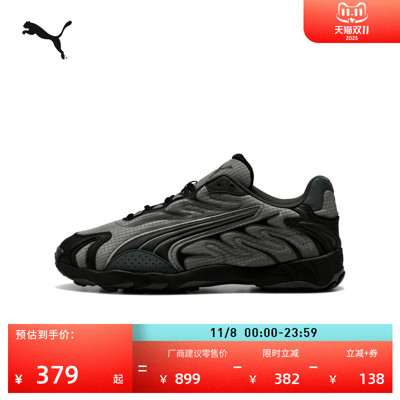 复古缓震轻盈防滑休闲鞋PUMA彪马