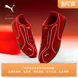 复古红色经典 春季 休闲鞋 PUMA彪马官方新款 406795 女款 BELLA薄底鞋