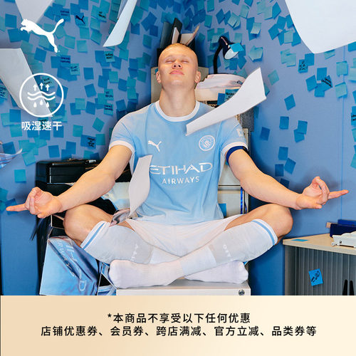 曼城主场球员版球衣T恤PUMA彪马