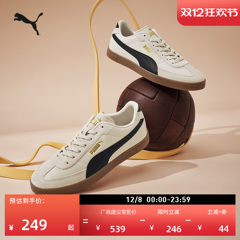 德训鞋T头鞋经典复古PUMA彪马