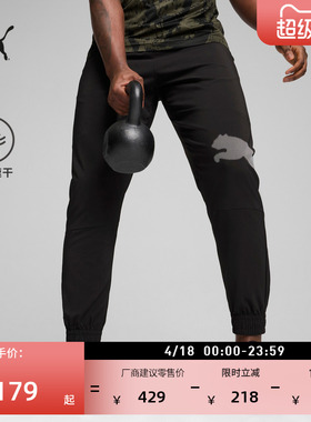 吸湿速干修身健身训练运动长裤男子PUMA彪马夏季黑色休闲裤525961