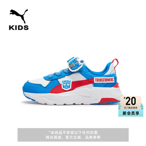 变形金刚联名休闲鞋儿童PUMA彪马
