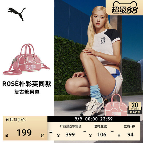 ROSE同款粉色运动包包女PUMA彪马