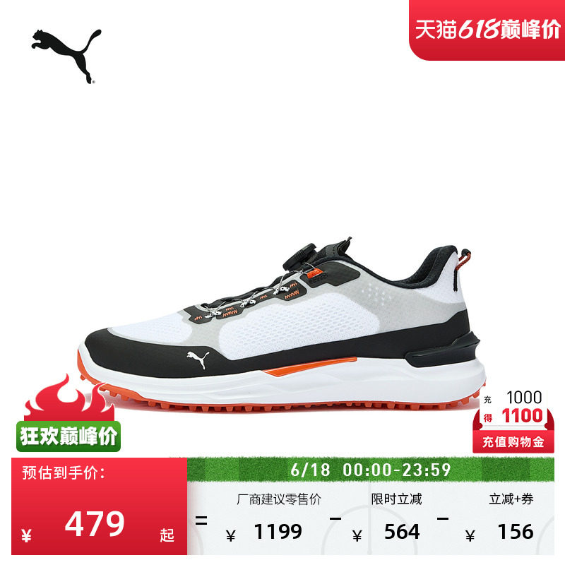 DISC圆盘运动高尔夫鞋男PUMA彪马