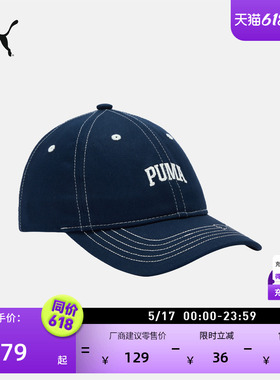 美式复古蓝色休闲棒球帽男童款PUMA彪马官方新款运动鸭舌帽951103
