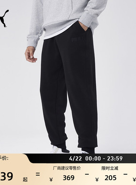 宽松黑色运动针织长裤卫裤男子PUMA彪马官方新款春季休闲裤846420