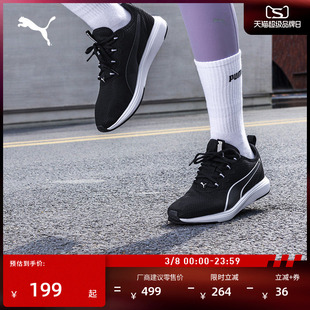 轻便网面透气跑步鞋男女款PUMA彪马官方春季运动鞋SOFTRIDE378209