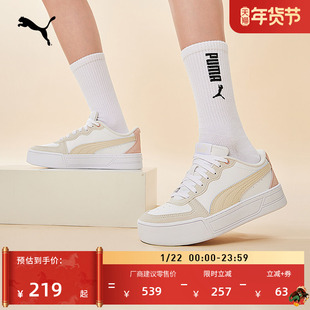经典 SKYE 复古增高小白鞋 冬休闲板鞋 397076 女PUMA彪马新款 厚底鞋