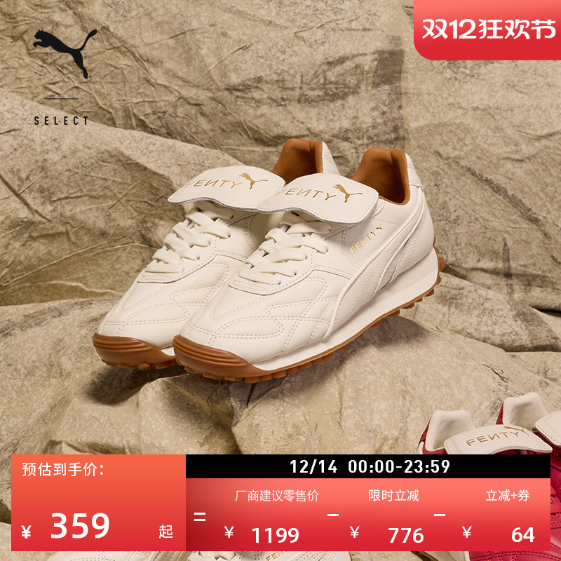 蕾哈娜联名款休闲鞋防滑PUMA彪马