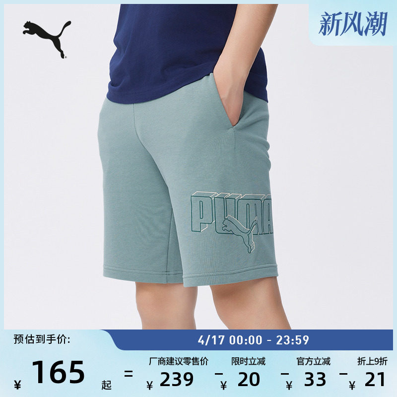 ��ɫ-01 XS ֱͲӡ���˶���̿�����PUMA����