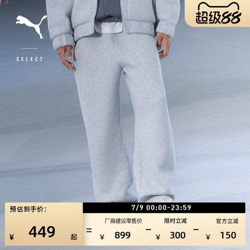 灰色宽松休闲针织阔腿裤PUMA彪马