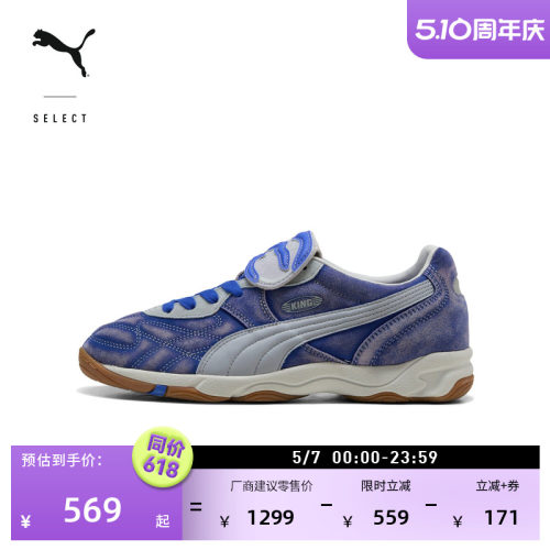 联名复古蓝色休闲鞋男女PUMA彪马
