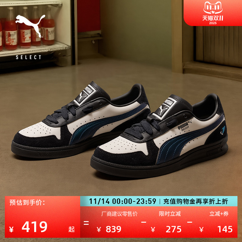 复古透气黑白板鞋男女PUMA彪马