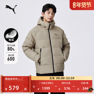 防风拒水80绒保暖羽绒服男子PUMA彪马官方新款冬季鸭绒外套692601