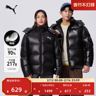 90绒短款鸭绒羽绒服男女同款PUMA彪马冬季保暖亮面运动外套585408