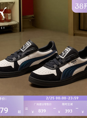 复古黑白透气板鞋男女款PUMA彪马官方新款秋冬休闲鞋INDOOR399869