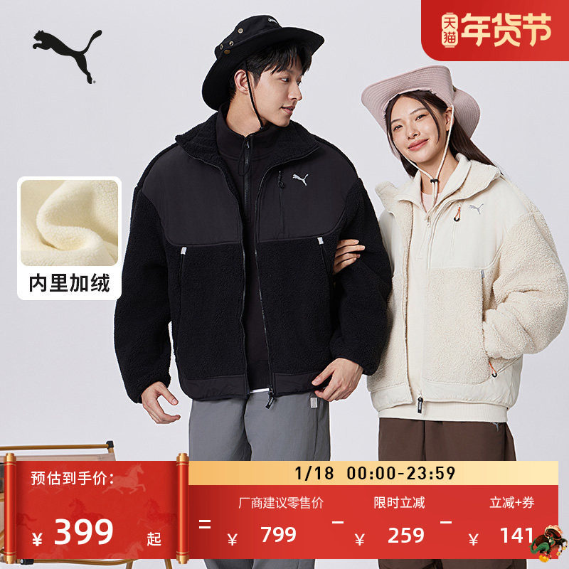 加厚保暖仿羊羔绒外套男女款情侣PUMA彪马冬季立领夹克上衣629733