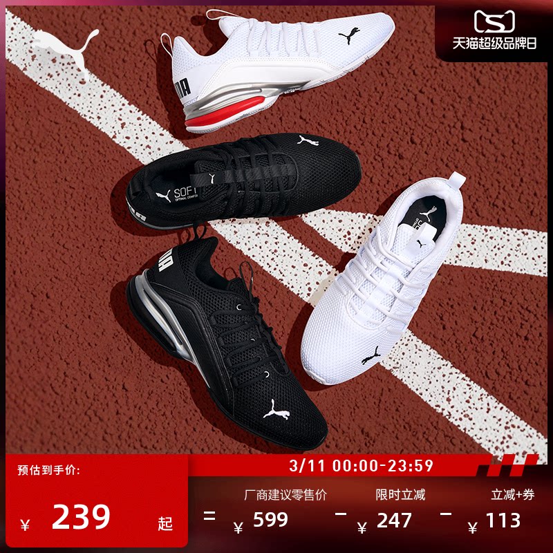 �ۻ��㣺��-�ʺ�ɫ-08 40 ͸����ɫ�����ܲ�Ь��PUMA���� 666.99Ԫ��3��(��222.33Ԫ/��)