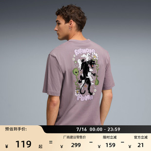 RIPNDIP联名|纯棉宽松短袖T恤男PUMA彪马夏季紫色运动上衣 632413