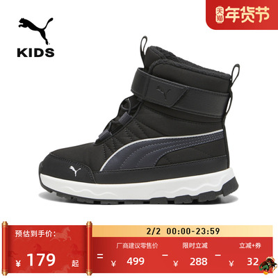 加绒保暖魔术贴雪地靴童PUMA彪马