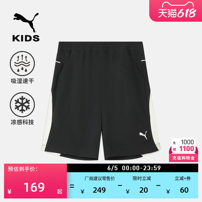 吸湿速干黑色梭织运动短裤男童PUMA彪马官方夏季新款休闲裤951131