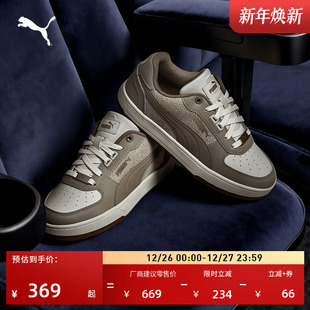 CAVEN 复古美拉德休闲板鞋 运动鞋 冬季 401277 男女PUMA彪马官方新款