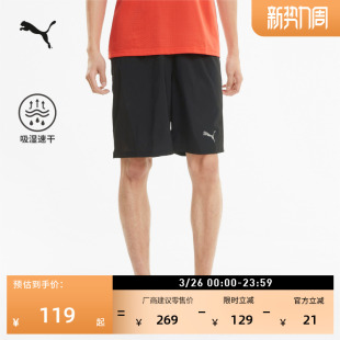 520138 直筒休闲五分裤 宽松跑步健身训练运动短裤 男子PUMA彪马夏季