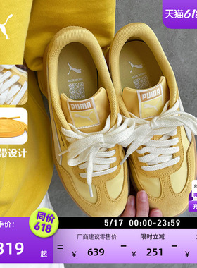 德训鞋复古黄色T头鞋男女款PUMA彪马新款夏季休闲鞋ASCENSO404413