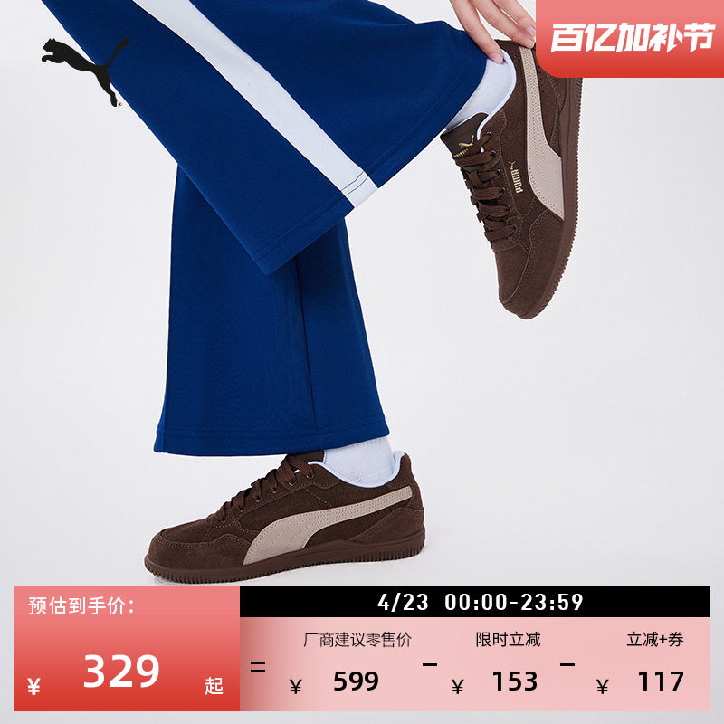 薄底鞋|复古棕色运动鞋女款PUMA彪马官方新款春低帮休闲鞋K-MODA