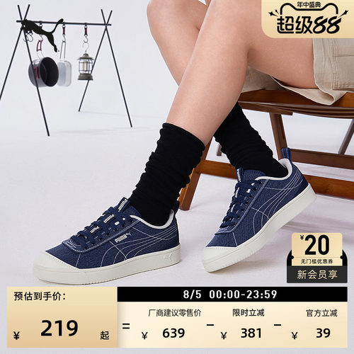 复古蓝色帆布山系休闲鞋PUMA彪马