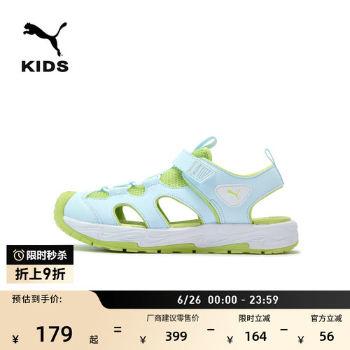 透气休闲凉鞋洞洞鞋儿童PUMA彪马