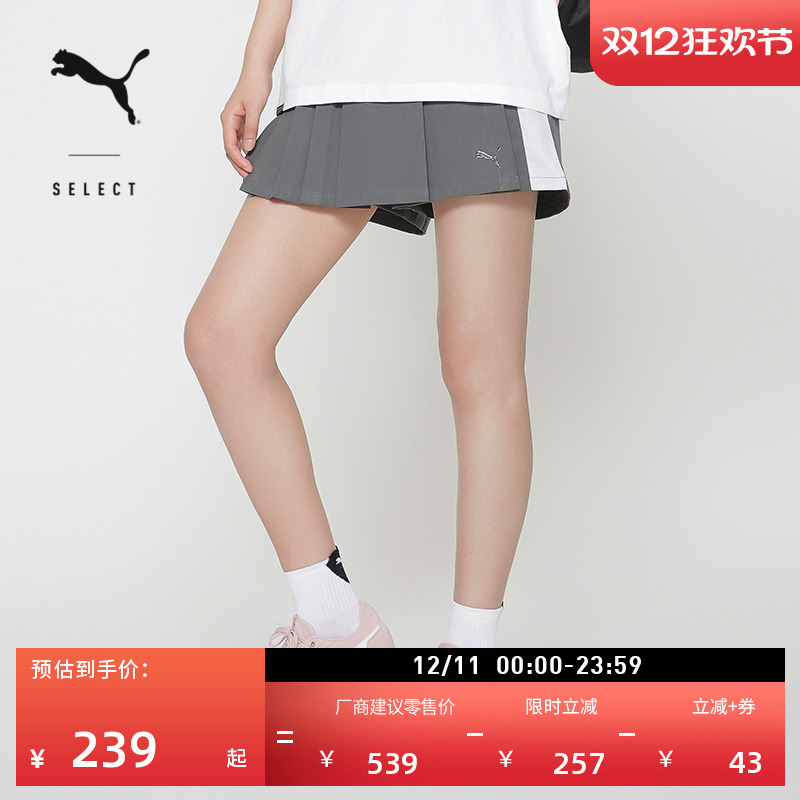 夏季百褶运动半身裙裤女PUMA彪马