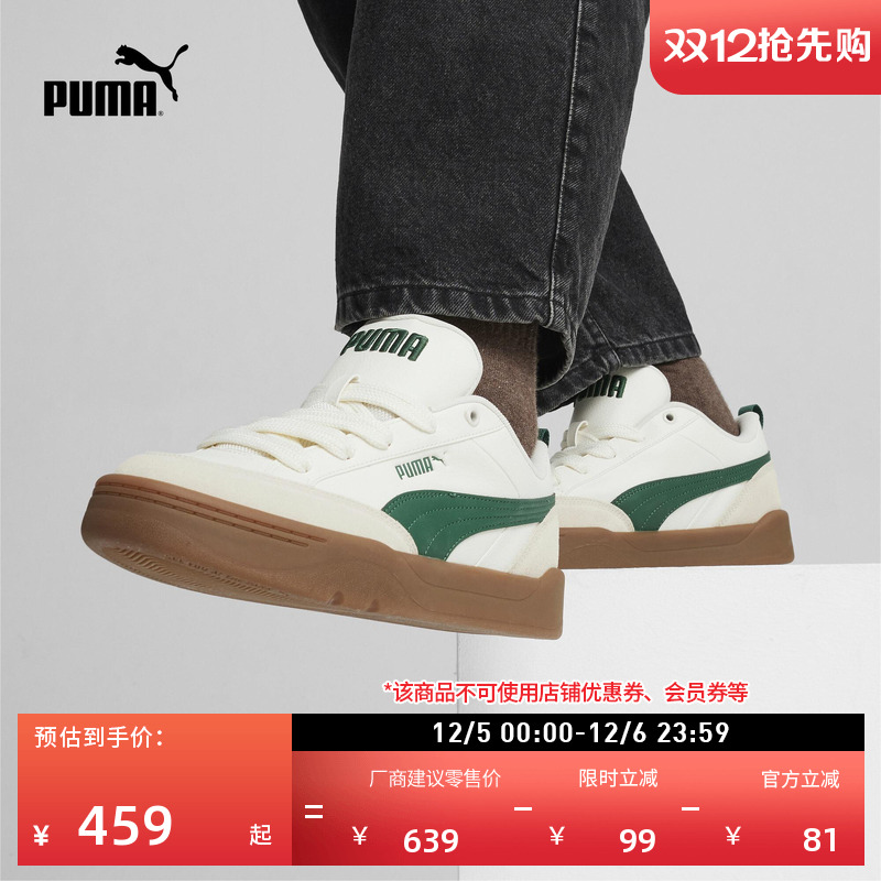 复古面包鞋滑板鞋小白鞋PUMA彪马