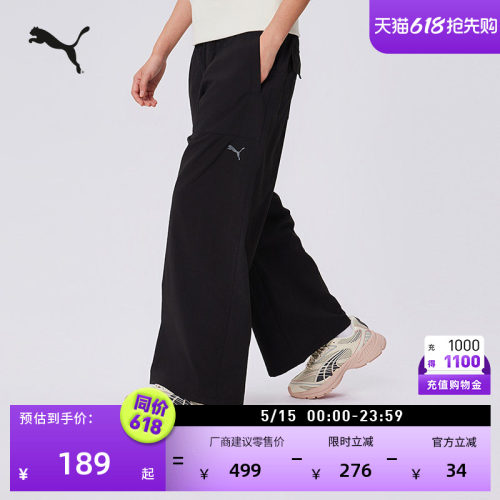 复古宽松直筒阔腿长裤女PUMA彪马