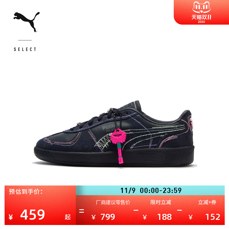 剧集联名德训鞋T头鞋PUMA彪马