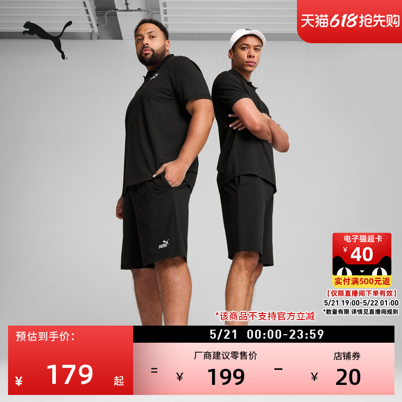 纯棉跑步针织运动短裤男子PUMA彪马官方新款夏季休闲五分裤687541