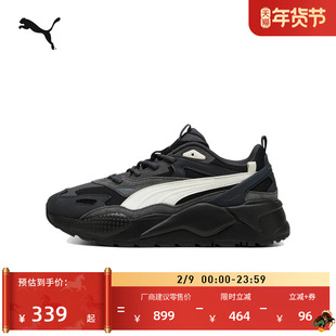 老爹鞋|黑色增高厚底鞋男女款PUMA彪马官方冬季休闲鞋RS-X 390776