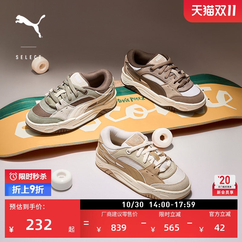 面包鞋|复古厚底滑板鞋板鞋男女PUMA彪马官方秋冬PUMA-180 389267