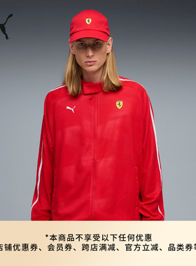 FERRARI法拉利复古T7运动外套男子PUMA彪马F1赛车合作系列 634232